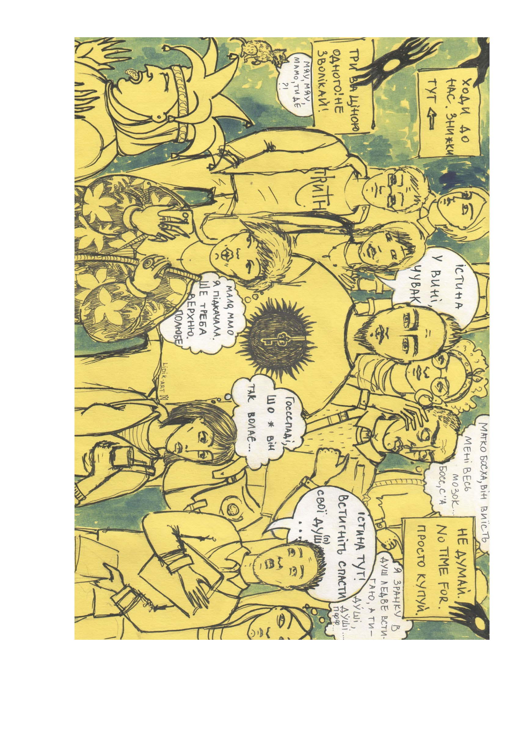 "ArtBook"