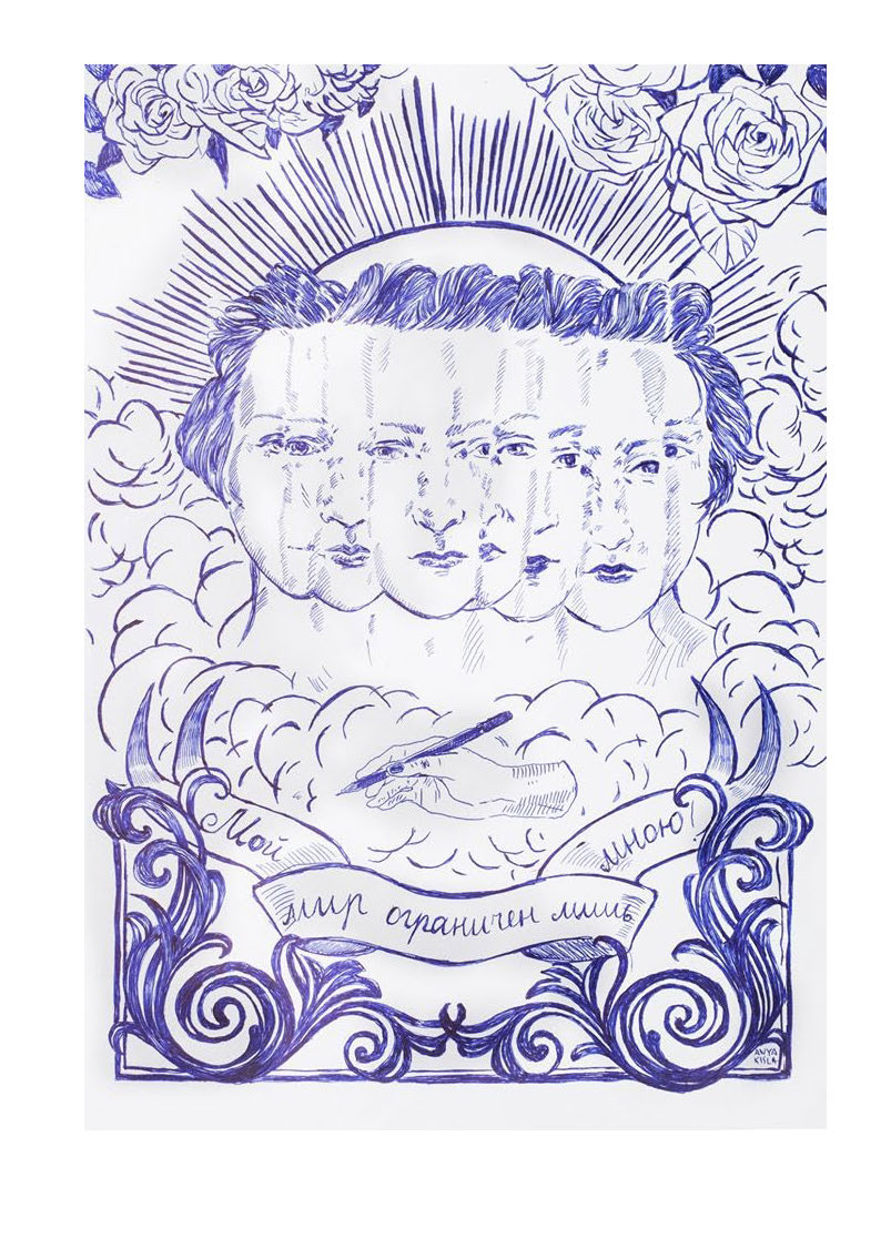 "ArtBook"