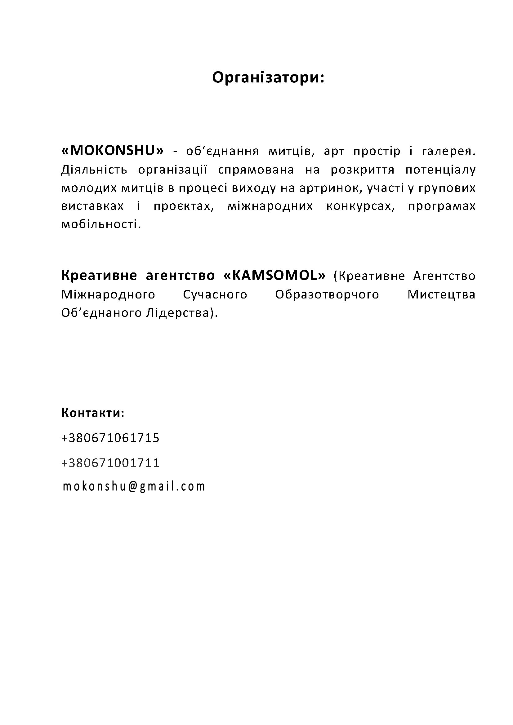 "ArtBook"